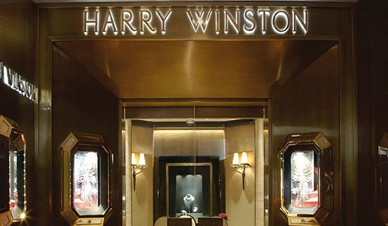 海瑞温斯顿加盟费是多少？投资63.4万元，顺利吸金！