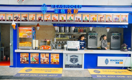 柒格优鲜冰淇淋加盟店