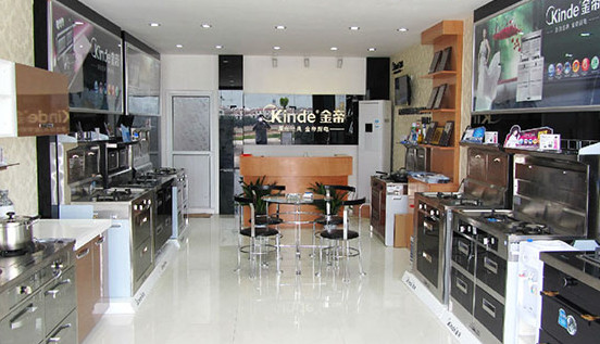 金帝集成灶加盟