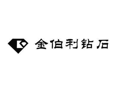 金伯利钻石