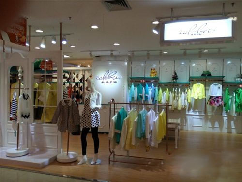 卡拉贝斯加盟店