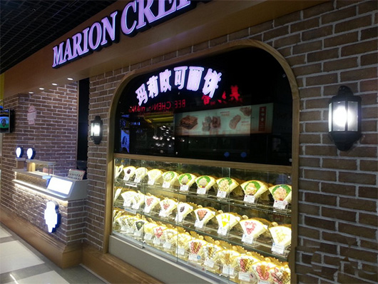玛莉欧可丽饼门店