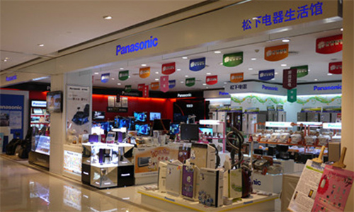 松下电器加盟店