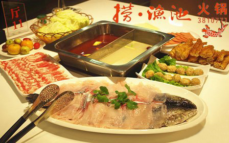 捞鱼池火锅加盟