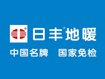 日丰地暖加盟费