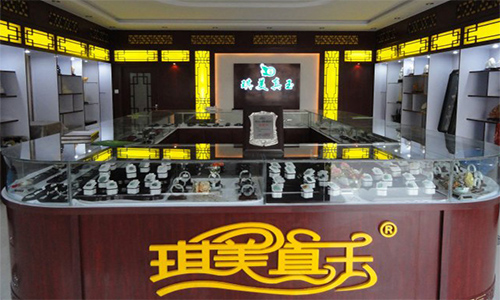 琪美真玉加盟店