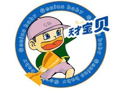 天才宝贝童装加盟费