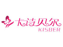 卡诗贝尔内衣加盟费