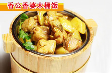 香公香婆木桶饭加盟