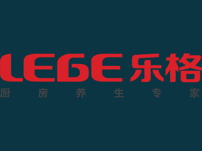 乐格集成灶