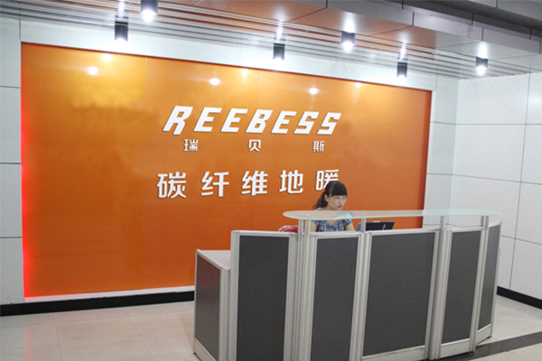 瑞贝斯碳纤维地暖加盟店