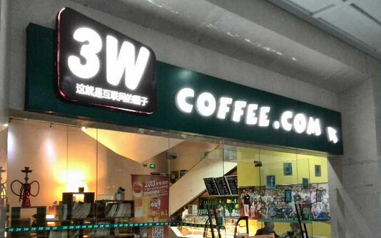 3w咖啡加盟