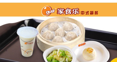 家食乐中式简餐加盟