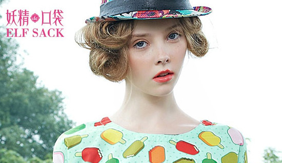 妖精的口袋女装加盟