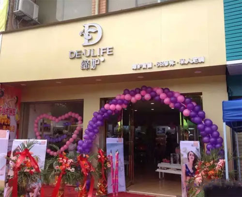 缔妒内衣加盟店