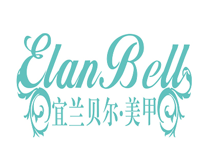 宜兰贝尔加盟费