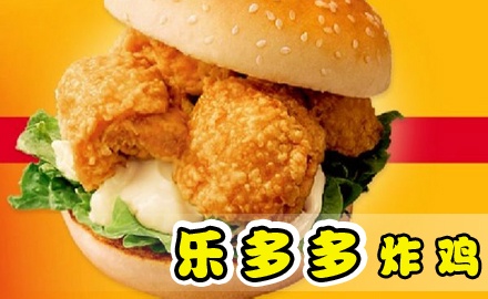 乐多多炸鸡加盟