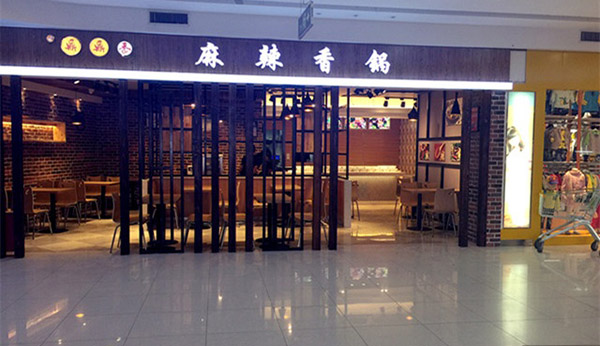鼎鼎香麻辣香锅加盟