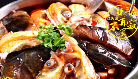 辣三疯美蛙鱼头火锅加盟