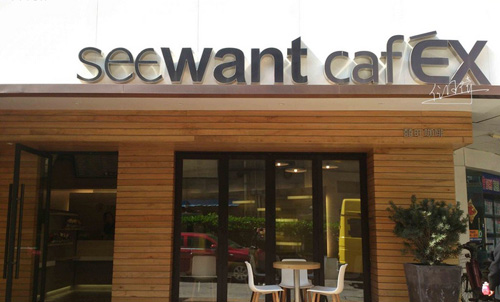 囍旺咖啡加盟店