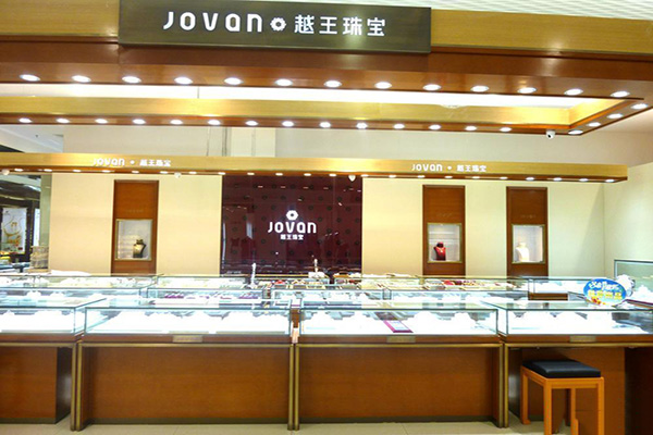 越王珠宝加盟店