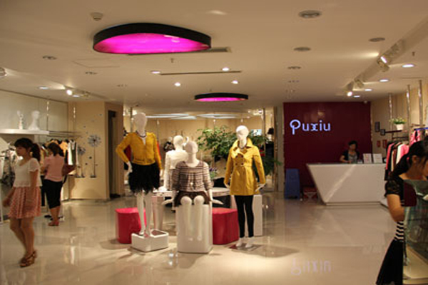 璞秀女装加盟店