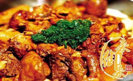 皇满福三汁焖锅加盟