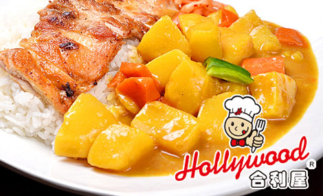 合利屋快餐加盟