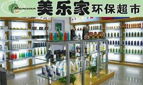 美乐家加盟店