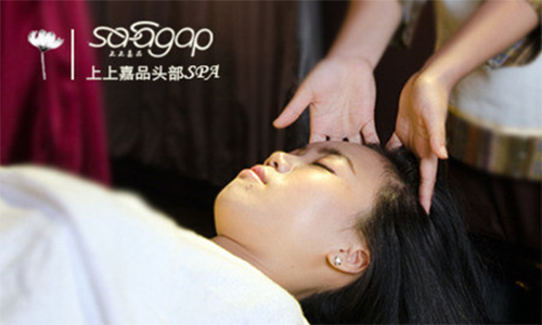 上上嘉品养发馆加盟
