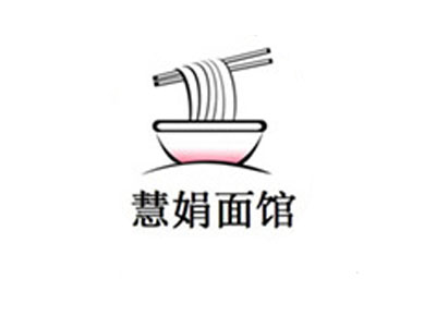 慧娟面馆加盟