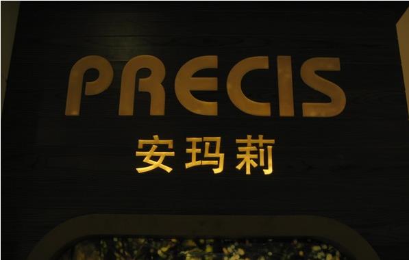 安玛莉女鞋加盟