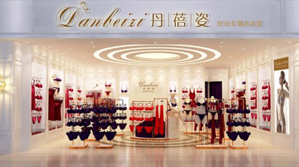 丹蓓姿内衣加盟店