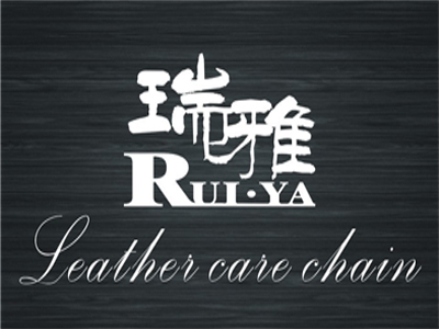 瑞雅皮具护理加盟费