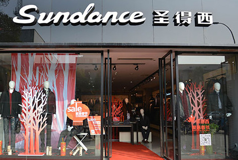 圣得西男装加盟