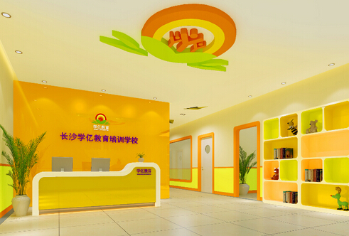 新构思作文加盟