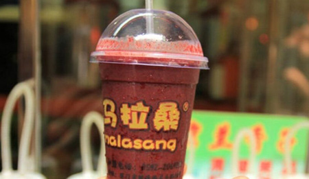 马拉桑果汁加盟