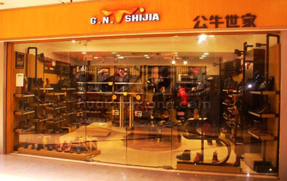 公牛世家皮鞋加盟