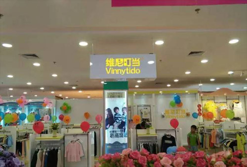 维尼叮当童装加盟店