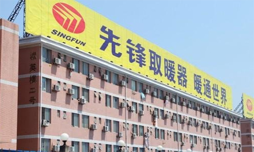 先锋电器加盟店