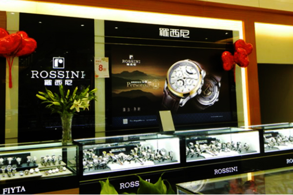 罗西尼手表加盟店