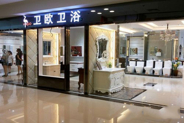 卫欧卫浴加盟