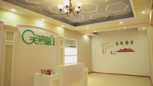 天然居硅藻泥加盟