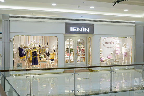 真情告白女装加盟店