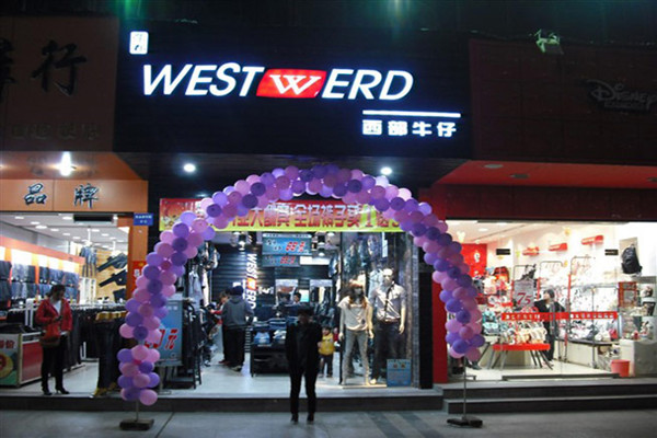 西部牛仔加盟店