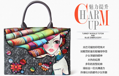 多彩汇女包加盟