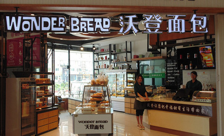 沃登面包加盟