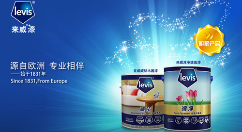 来威漆加盟