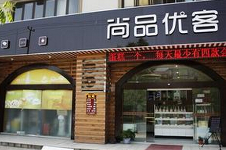 尚品优客快餐加盟