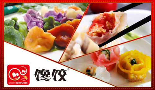馋饺加盟